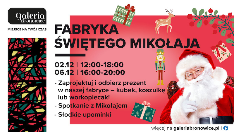 Fabryka Świętego Mikołaja